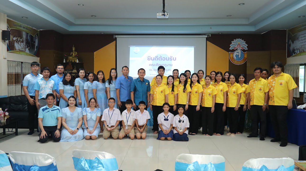 คณะศึกษาดูงาน โรงเรียนวัดประชาบำรุงกิจ(สำนักงานสลากกินเเบ่งสงเคราะห์ 256)
