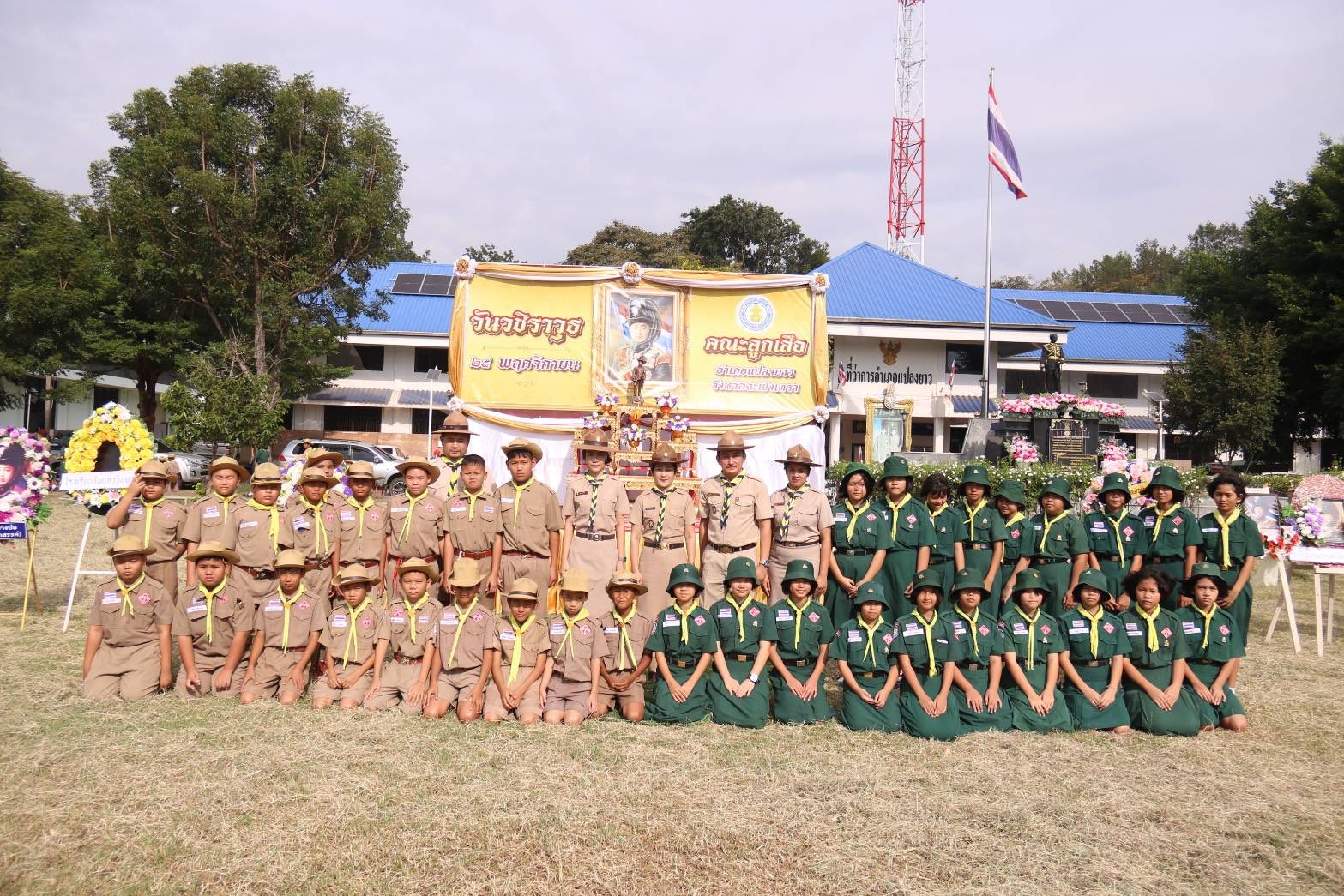 วันสมเด็จพระมหาธีรราชเจ้า