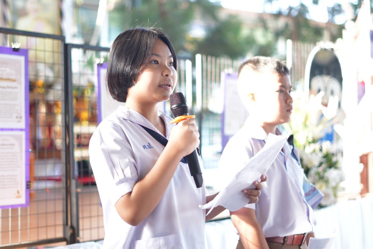 วันรัฐธรรมนูญ ประจำปีการศึกษา 2568