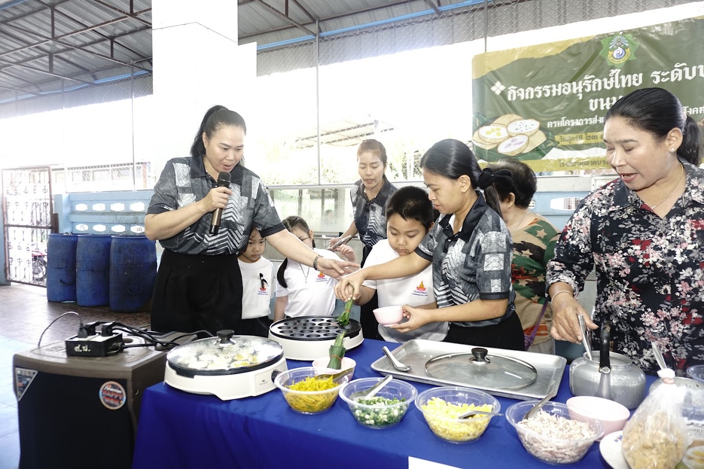ขนมครกแสนอร่อย