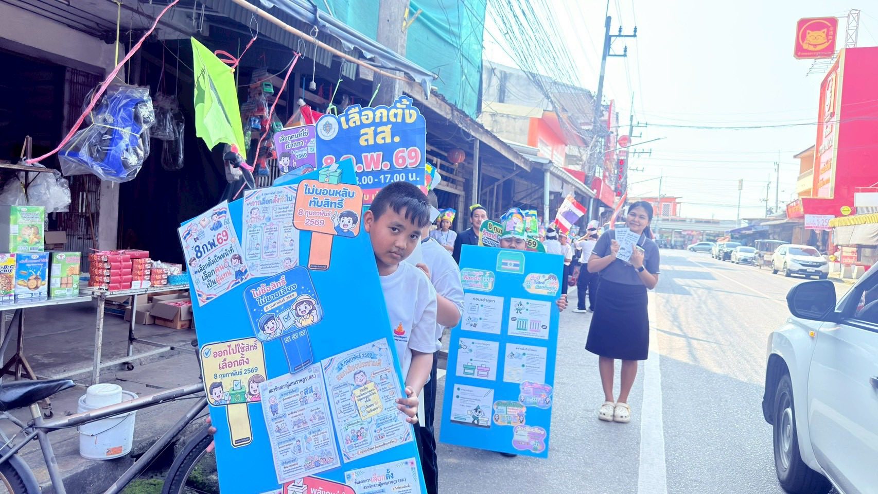 ปลุกพลังรักษาสิทธิ จัดกิจกรรม "ประชามติโปร่งใส เลือกตั้งเป็นธรรม"