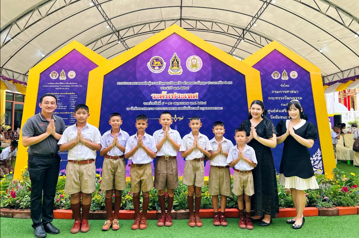 การเข้าร่วมกิจกรรมในโครงการประกวดสวดมนต์หมู่ สรรเสริญพระรัตนตรัย ทำนองสรภัญญะ