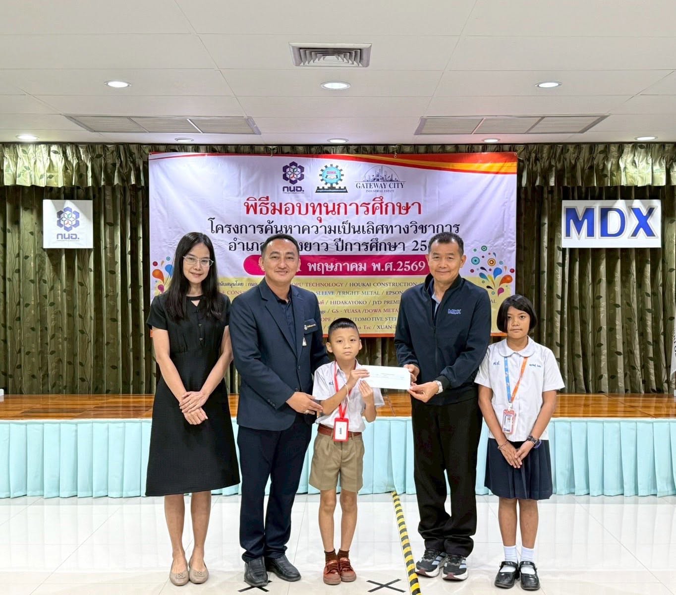 รับมอบทุนการศึกษาจาก “ โครงการค้นหาความเป็นเลิศทางวิชาการ” อำเภอแปลงยาว ครั้งที่ 8 ปีการศึกษา 2568
