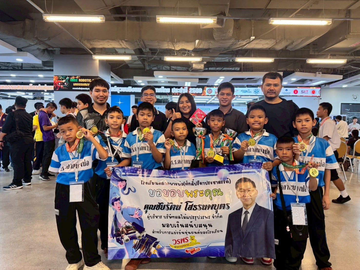 เข้าแข่งขันหุ่นยนต์ “OBEC Robotics Playground 2026”
